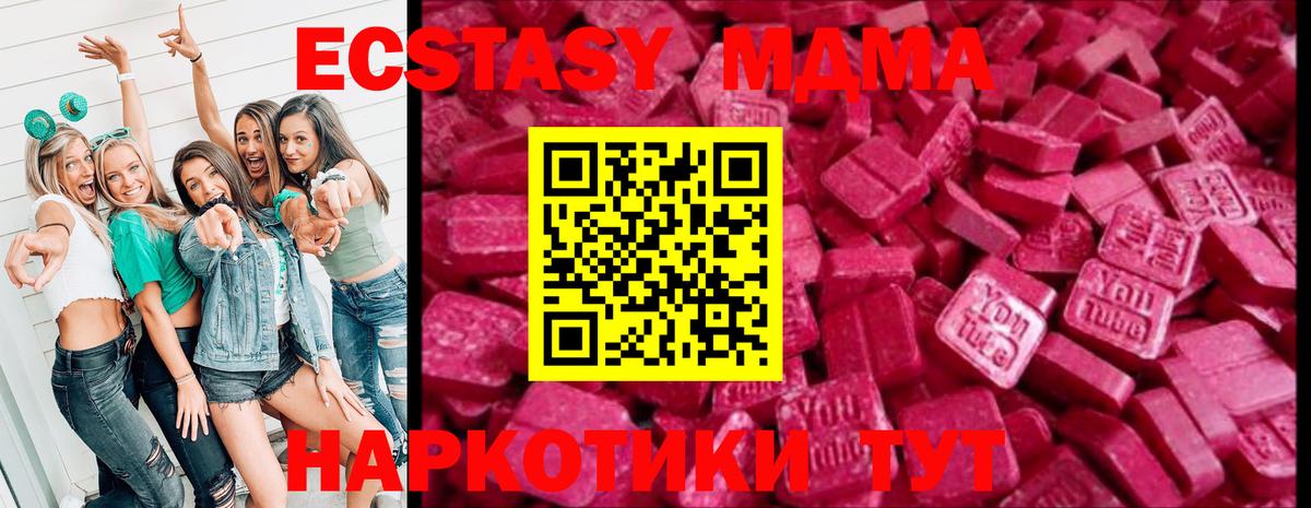 ЭКСТАЗИ 300 mg  Вход с VPN  Белореченск    ссылка  ЭКСТАЗИ 300 mg 