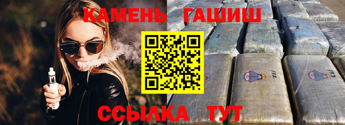 ГАШ Ice-O-Lator Белореченск