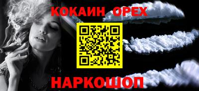 не бодяженный Ачхой-Мартан