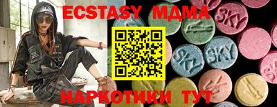 мескалин Аша