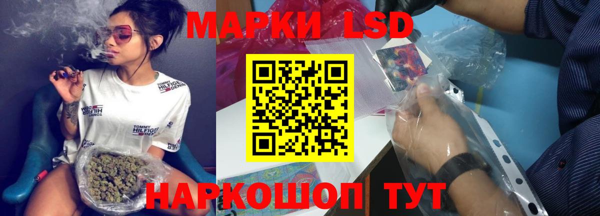 Лсд 25 экстази кислота  Вход с VPN  ЛСД экстази кислота  Белореченск 