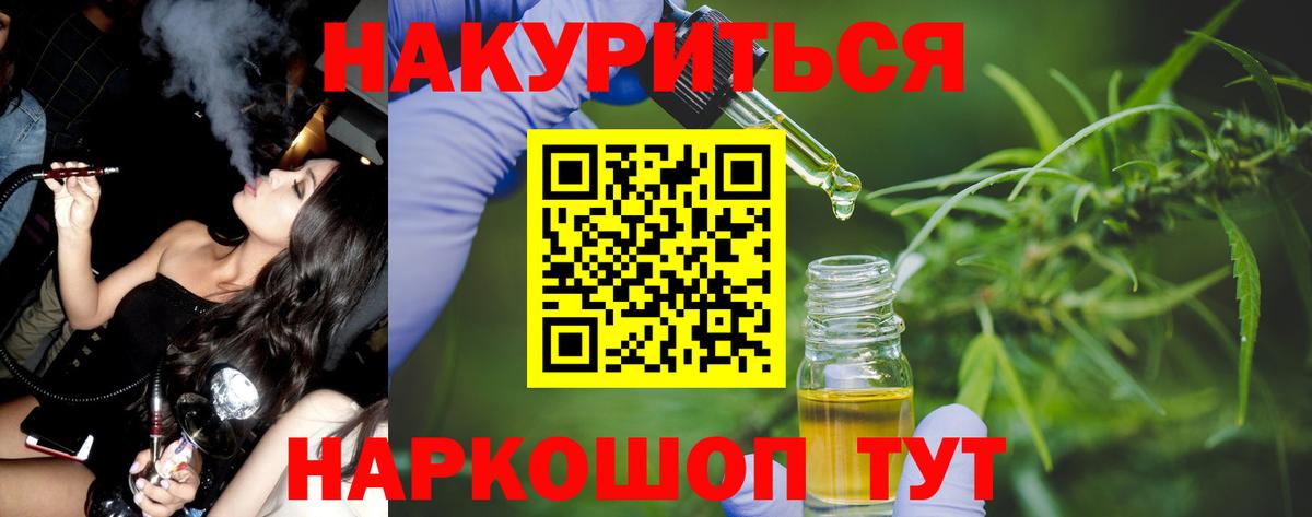Белореченск  Конопля MAZAR  Вход с VPN  МАРИХУАНА гибрид  Шишки марихуана Amnesia 